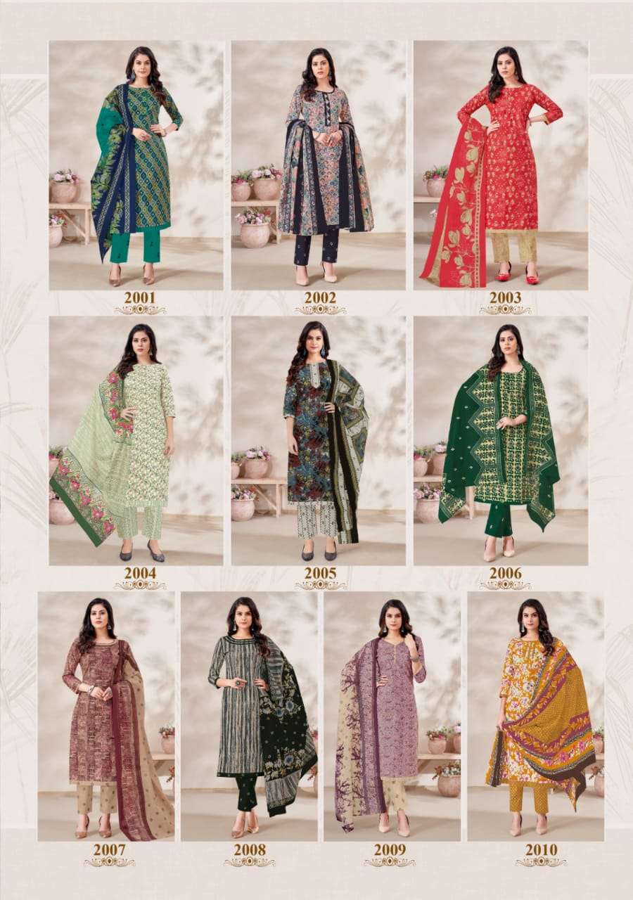 Mayur Kiyana Vol-2 – Kurti Pant With Dupatta Wholesale Catalog