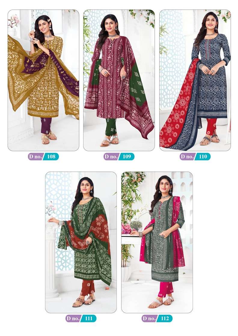 Mcm Poshak Vol-1 – Kurti Pant With Dupatta Wholesale Catalog