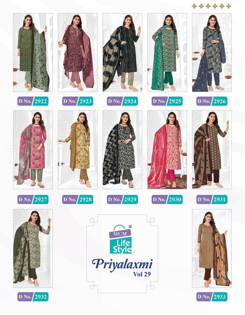 MCM Priyalaxmi Vol-29 – Dress Material - Wholesale Catalog