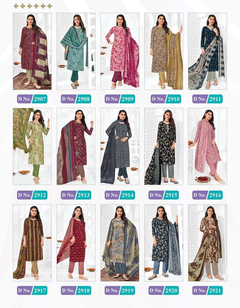 MCM Priyalaxmi vol -29- Kurti Pant With Dupatta Wholesale Catalog