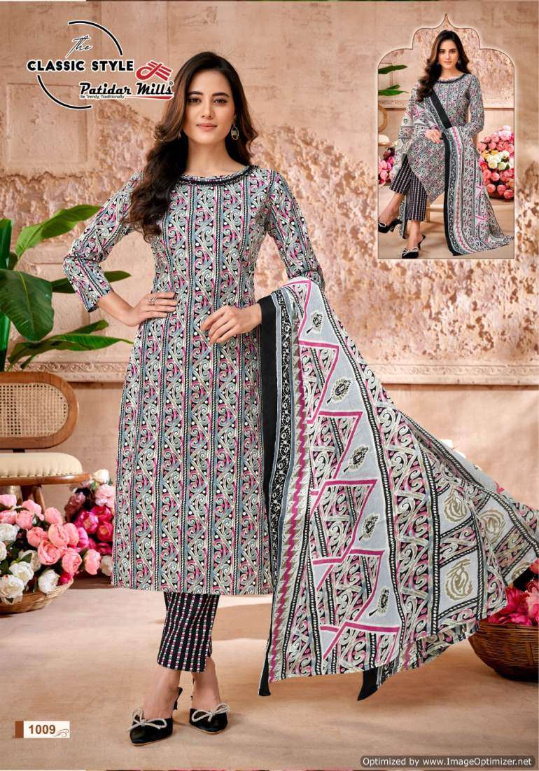 Patidar Mills Classic Style – Dress Material - Wholesale Catalog