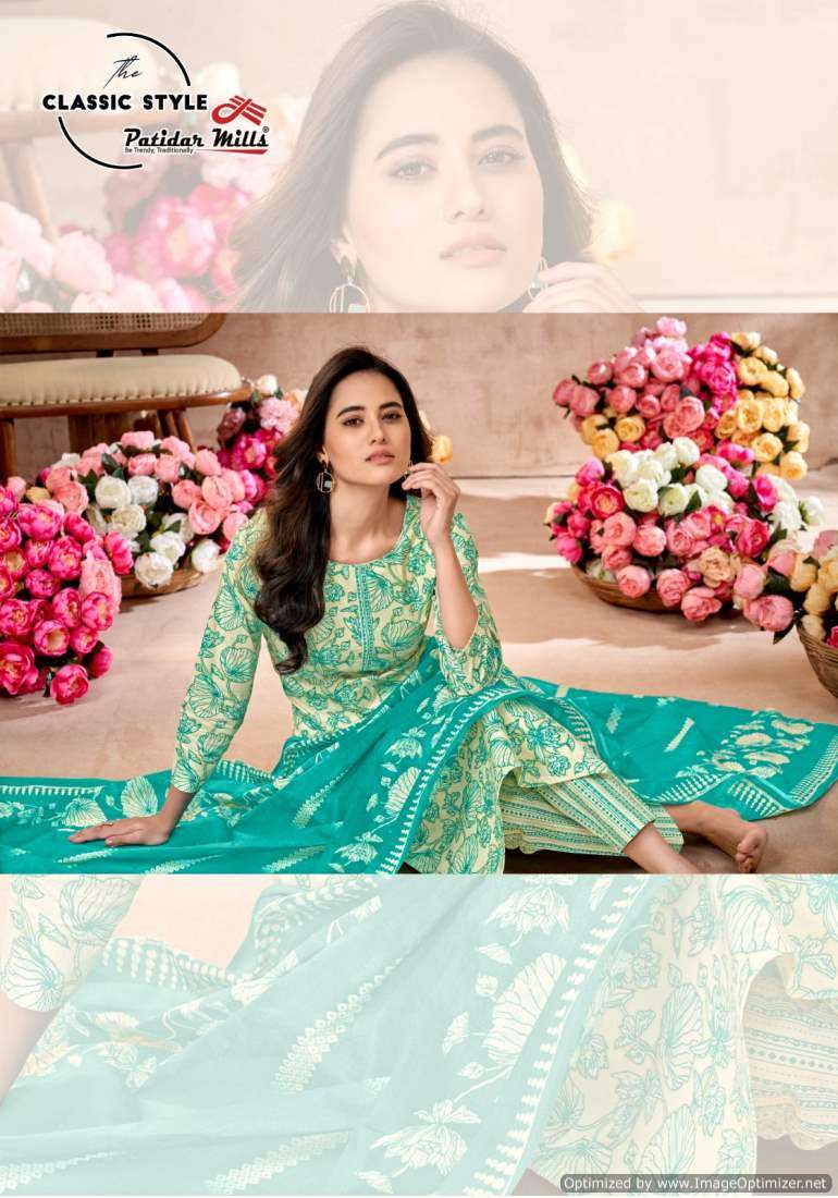 Patidar Mills Classic Style – Dress Material - Wholesale Catalog