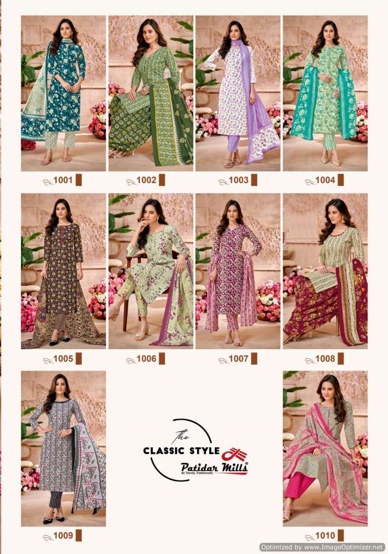 Patidar Mills Classic Style – Dress Material - Wholesale Catalog
