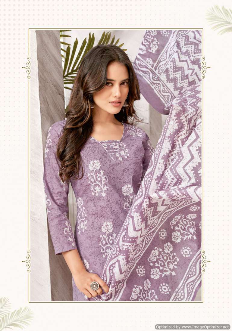 Patidar Mills Season Special Vol-42 – Dress Material - Wholesale catalog