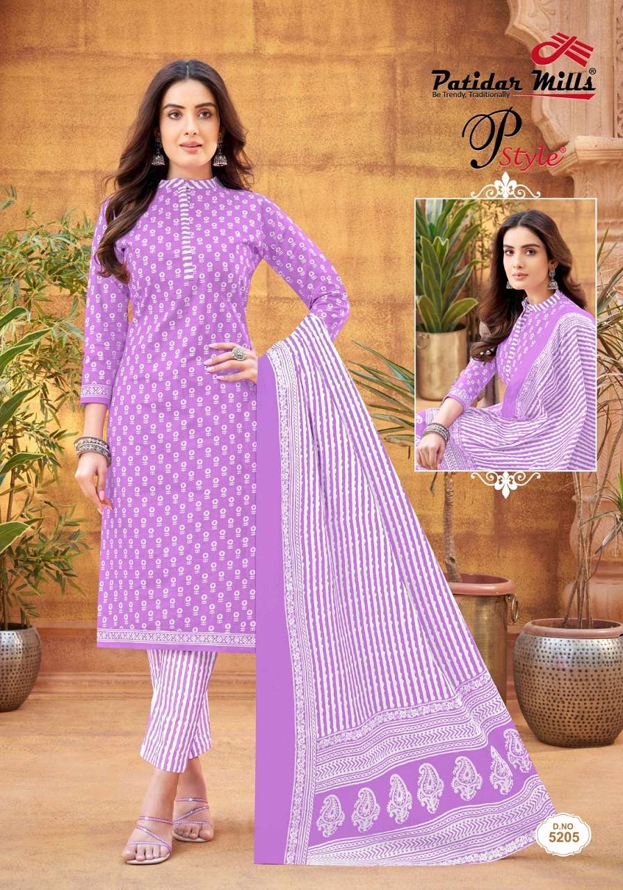 Patidar Mills P Style Vol-52- Dress Material  Wholesale Catalog