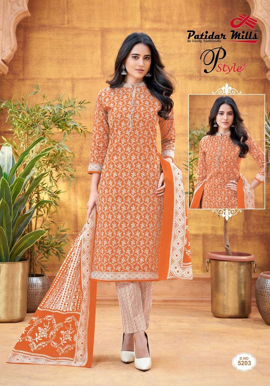 Patidar Mills P Style Vol-52- Dress Material  Wholesale Catalog