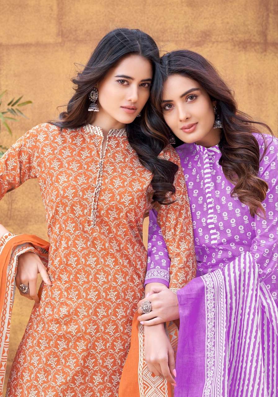 Patidar Mills P Style Vol-52- Dress Material  Wholesale Catalog