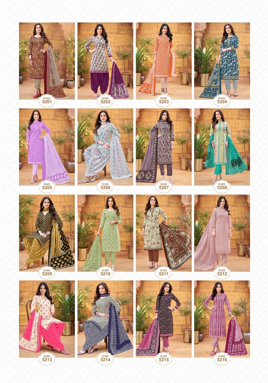 Patidar Mills P Style Vol-52- Dress Material  Wholesale Catalog