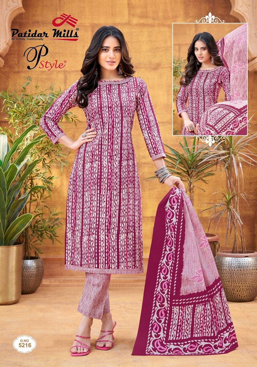 Patidar Mills P Style Vol-52- Dress Material  Wholesale Catalog