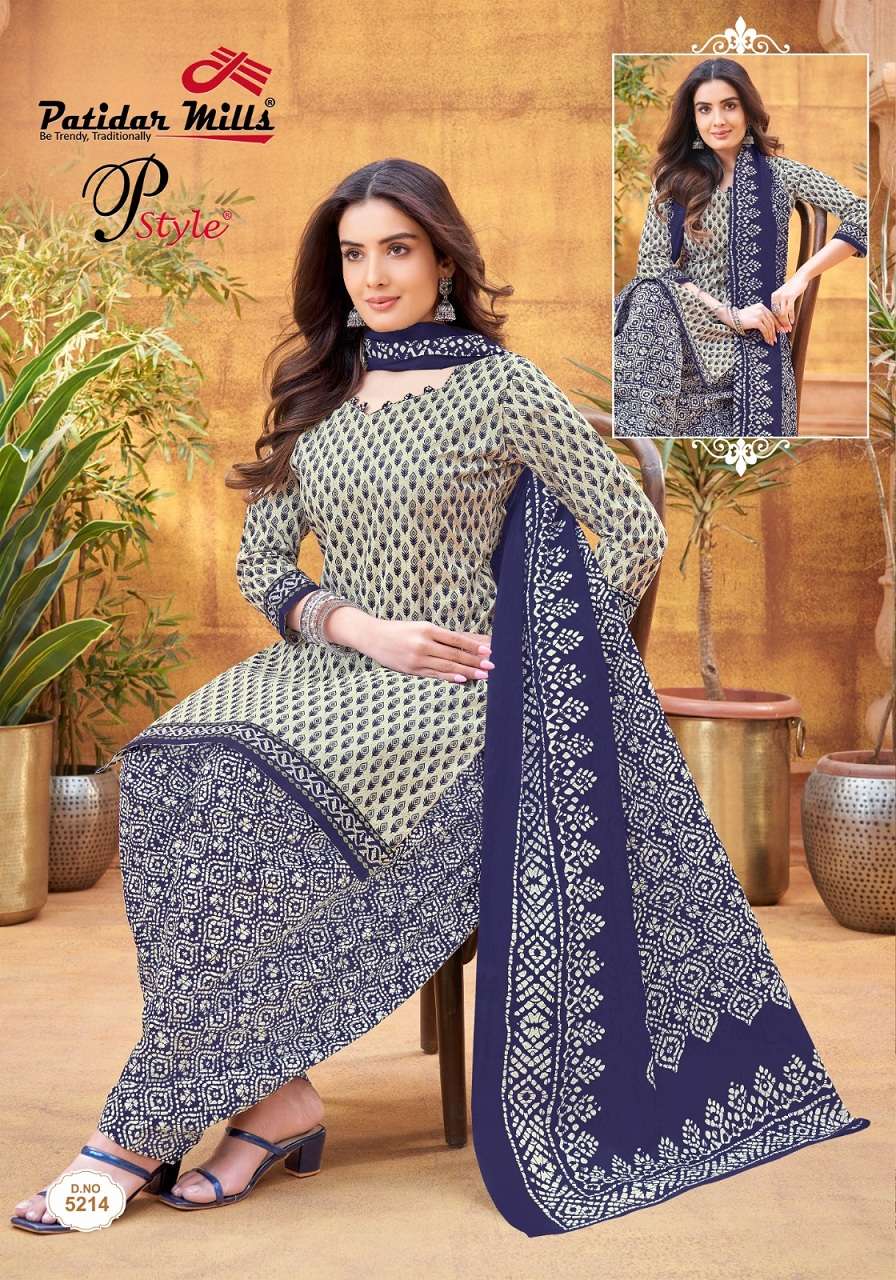 Patidar Mills P Style Vol-52- Dress Material  Wholesale Catalog