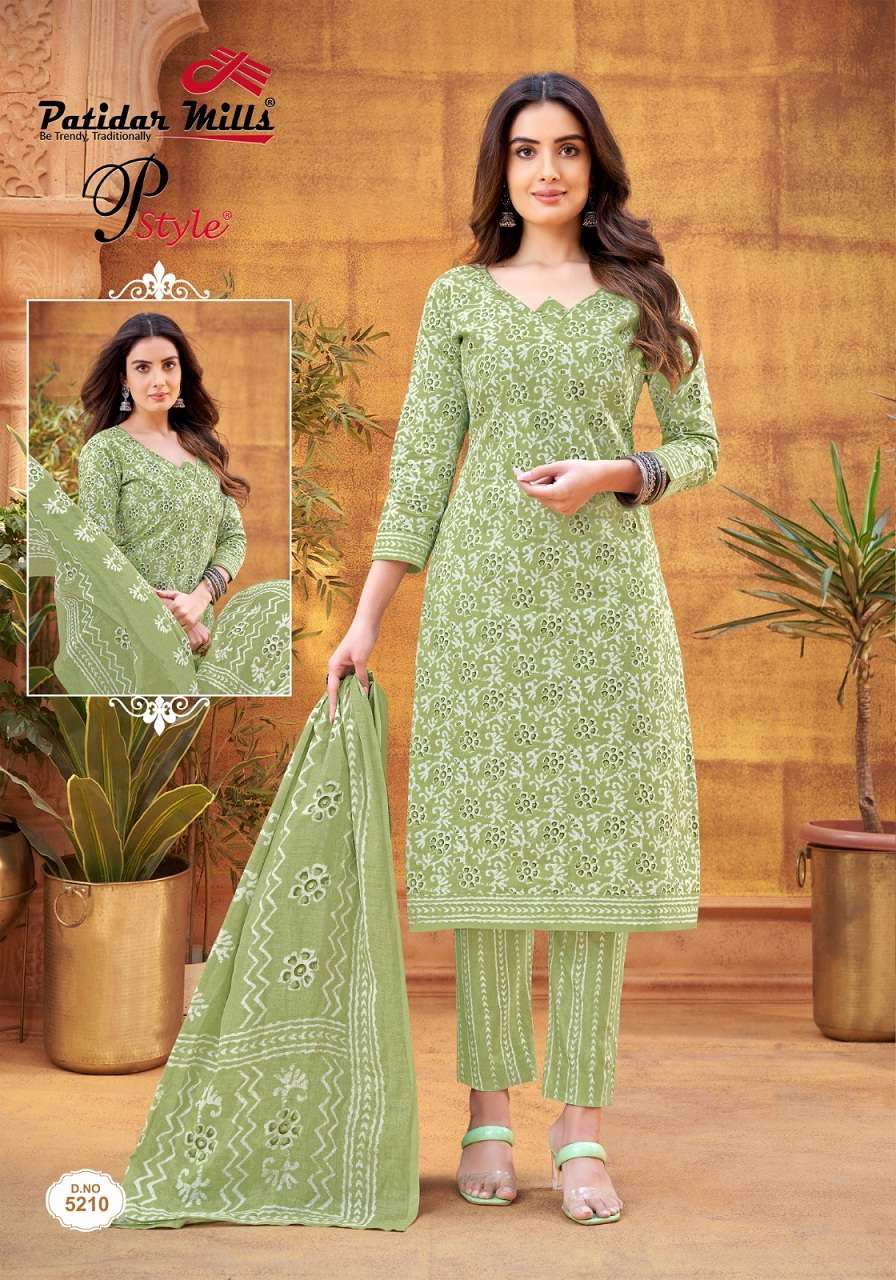 Patidar Mills P Style Vol-52- Dress Material  Wholesale Catalog