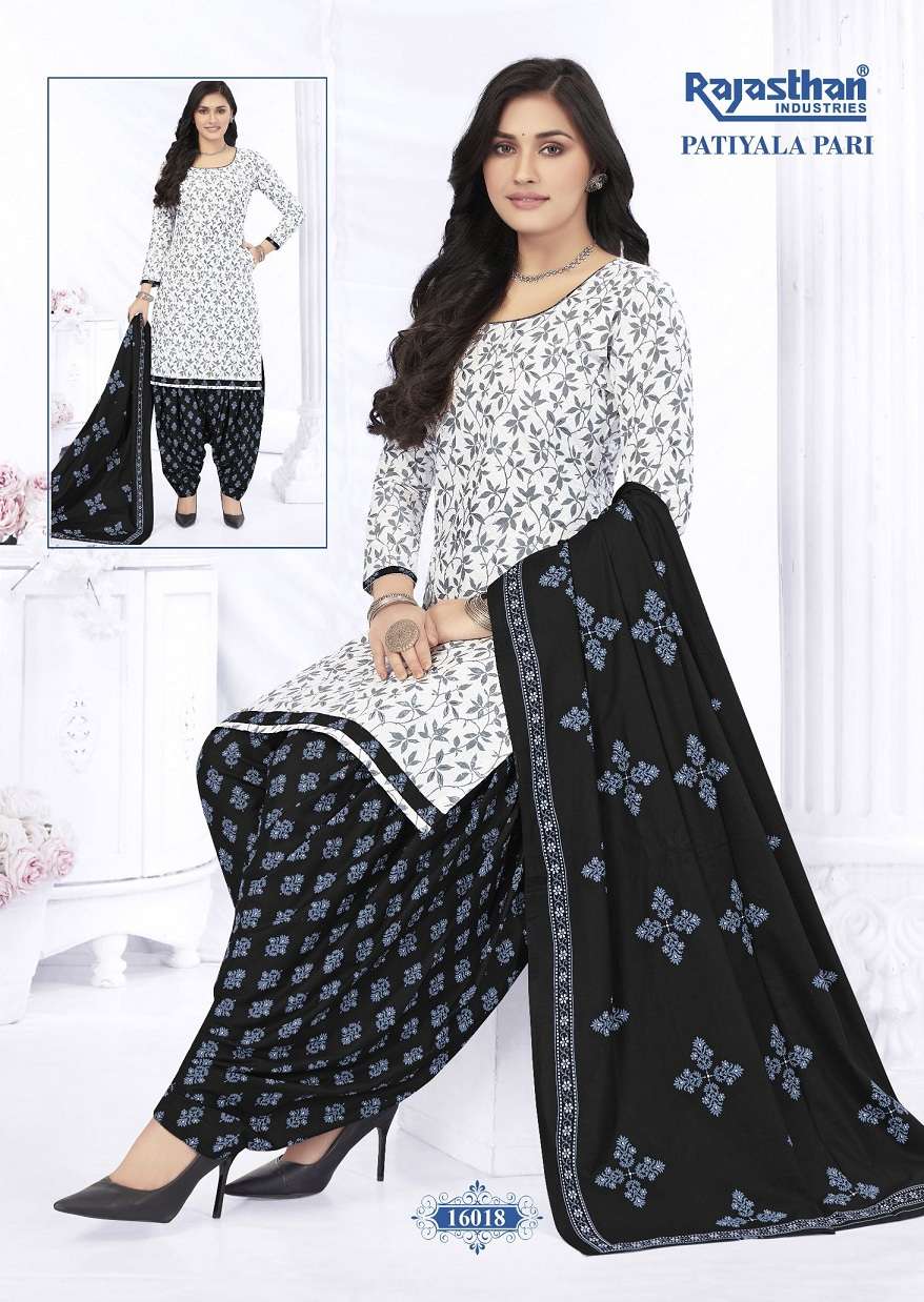 Rajasthan Patiyala Pari Vol-16 – Readymade Wholesale Catalog