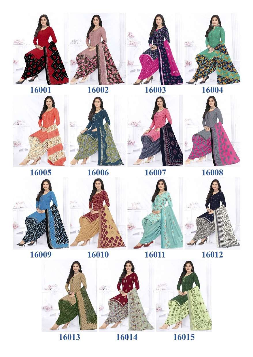 Rajasthan Patiyala Pari Vol-16 – Readymade Wholesale Catalog