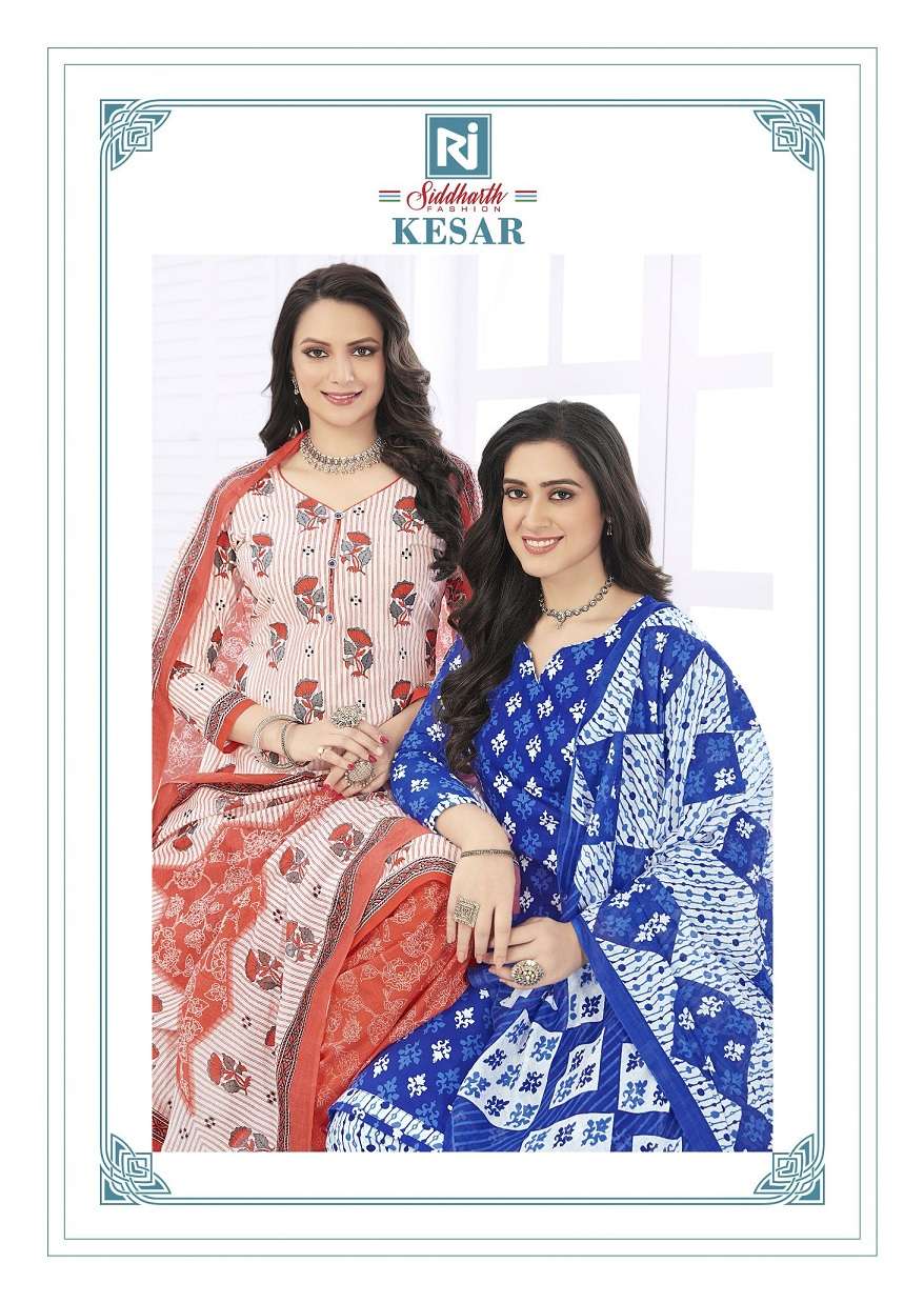 Rajasthan Kesar Vol-3 – Readymade Wholesale Catalog