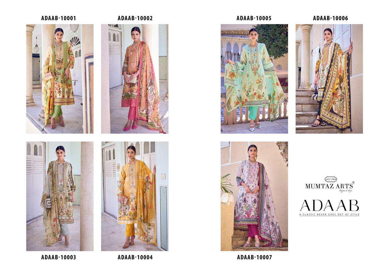 Riaz Arts Adaab Lawn Cambric Printed Dress Material Wholesale catalog
