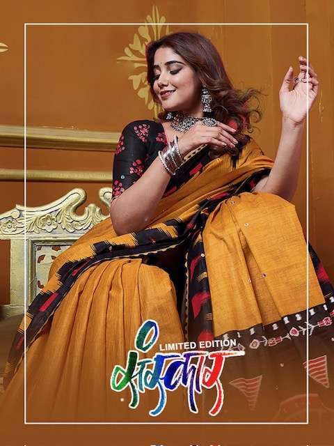 Sanskar Woven Mulmul Cotton Saree Wholesale Catalog