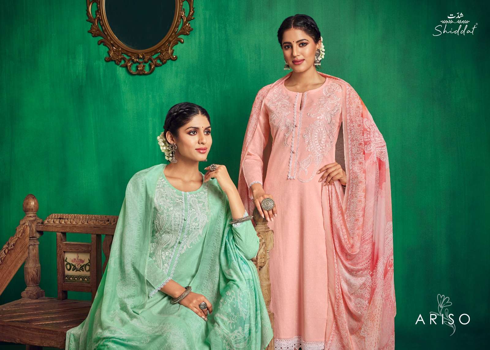 SHIDDAT ARISO Salwar Kameez Wholesale catalog