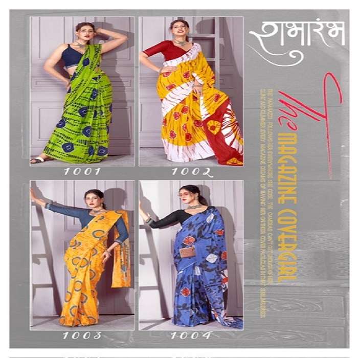 SMC Subharam – Cotton Saree -Wholesale Catalog
