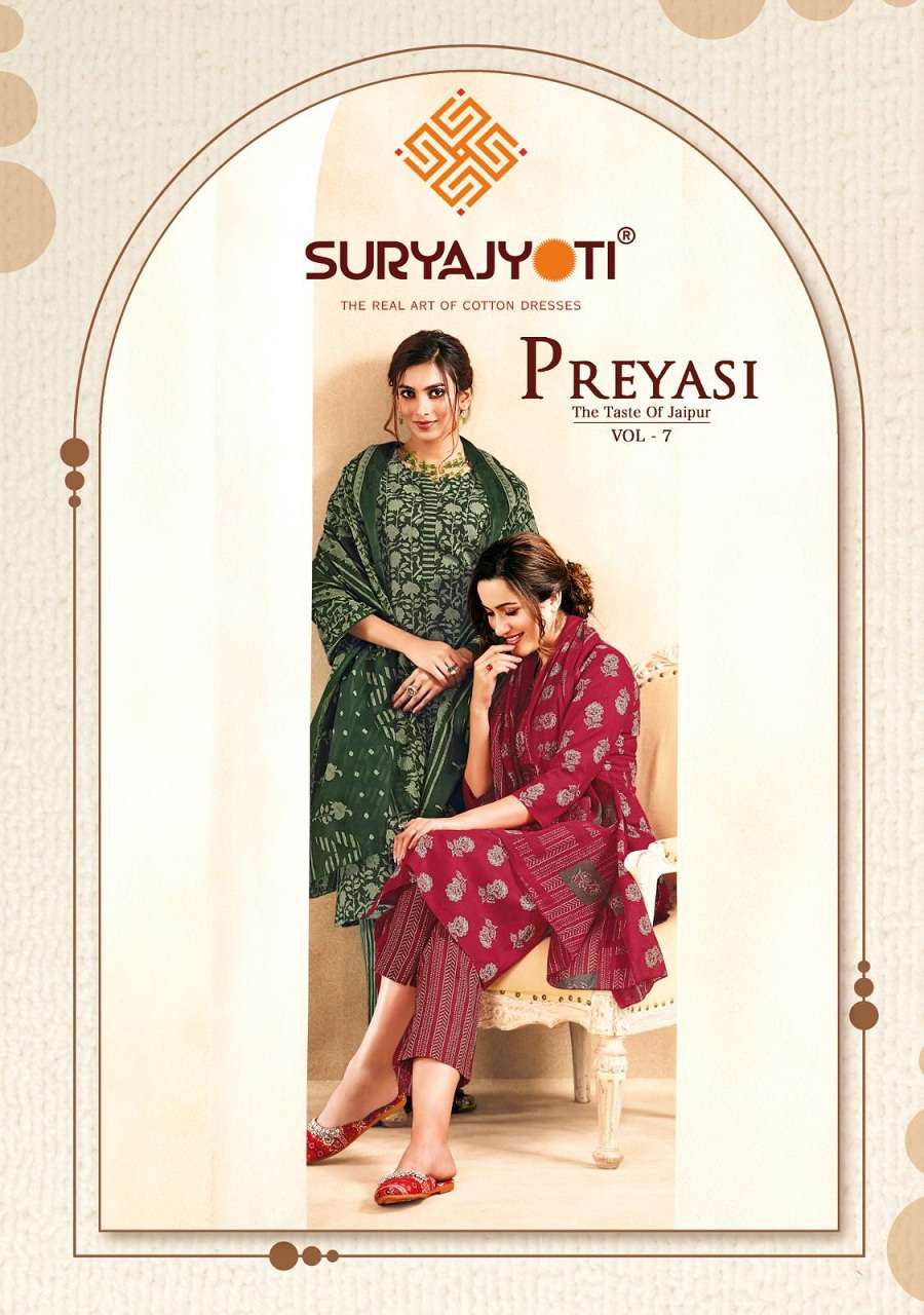 Suryajyoti Priyasi Vol-7 Cotton Dress Material Wholesale Catalog