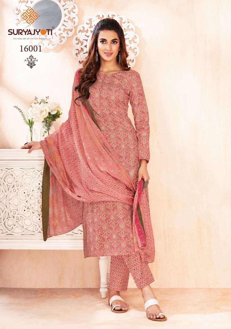 Suryajyoti Zion Cotton Vol-16 – Kurti Pant With Dupatta Wholesale Catalog