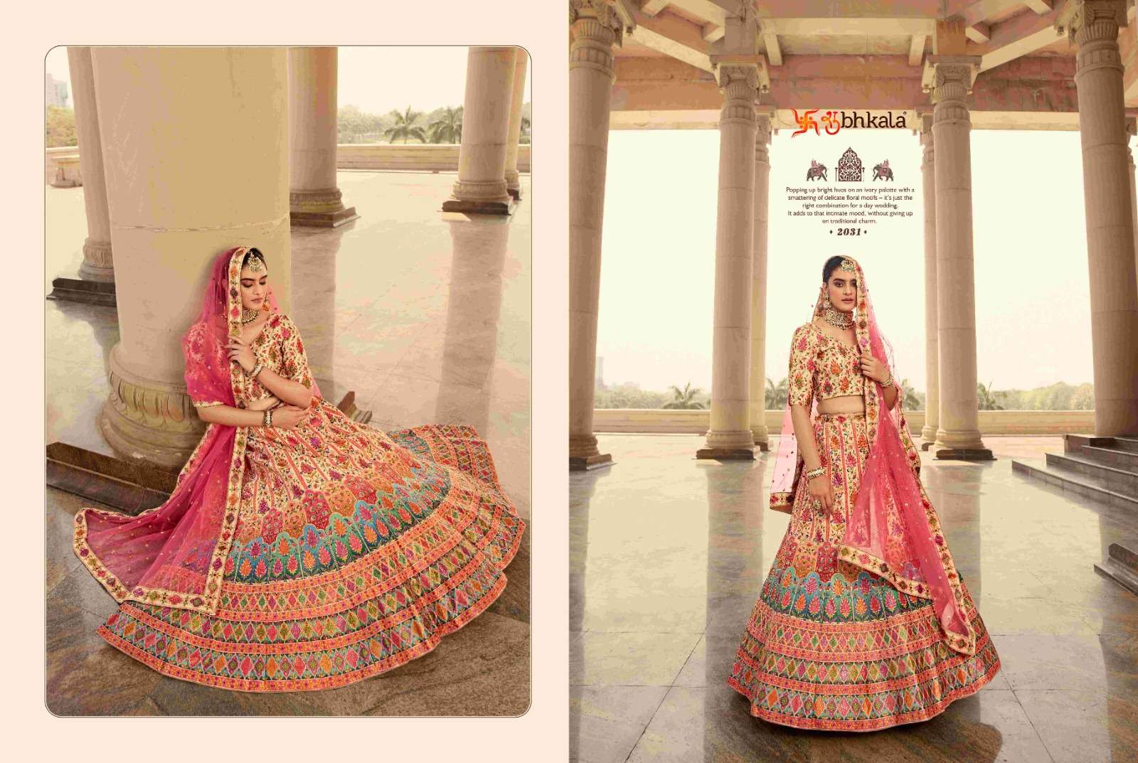 VEENA VOL. 2031 Bridal Embroidered Semi Stitched Lehenga Choli  Wholesale catalog