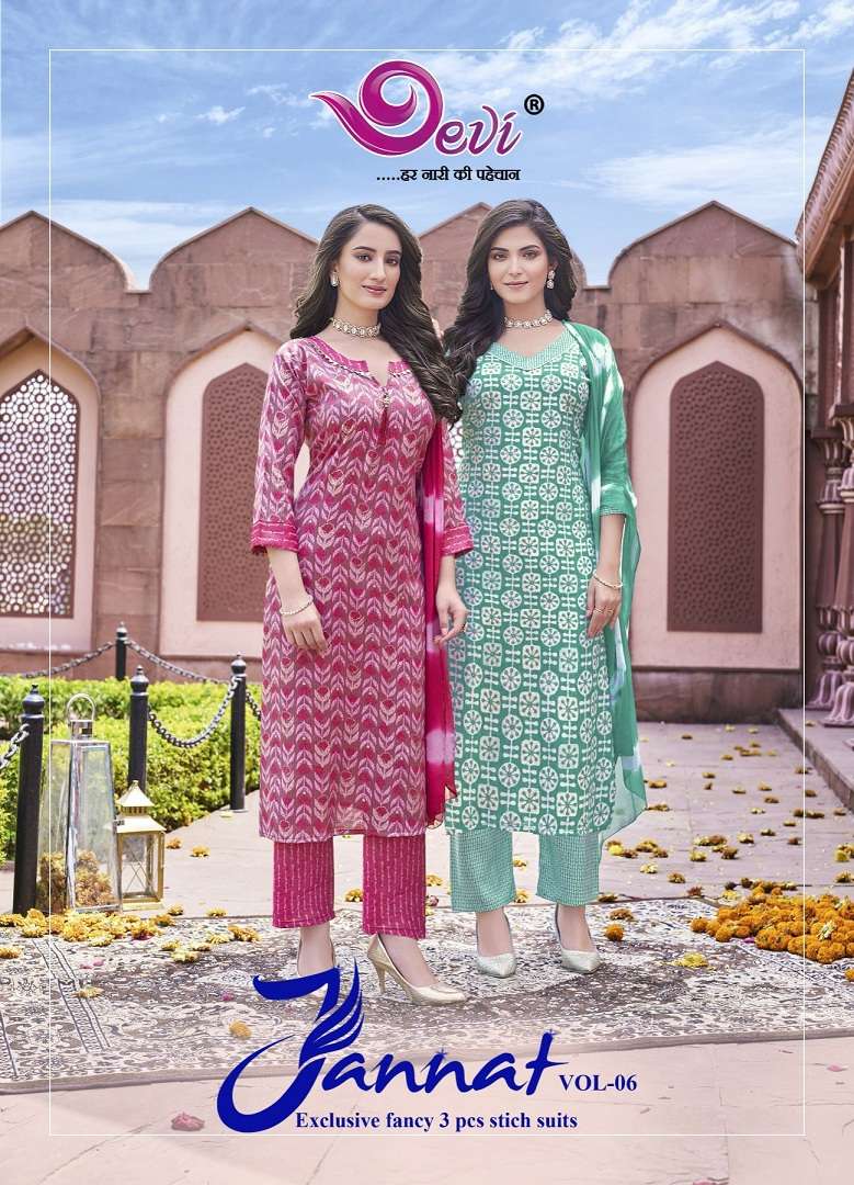 Devi Jannat Vol-6 - Kurti Pant With Dupatta - Wholesale Catalog