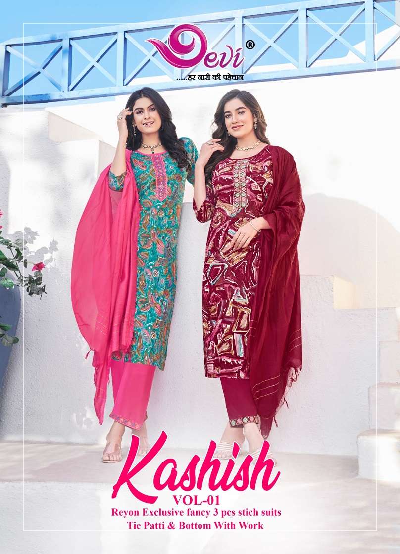 Devi Kashish Vol-1 – Kurti Pant With Dupatta - Wholesale Catalog