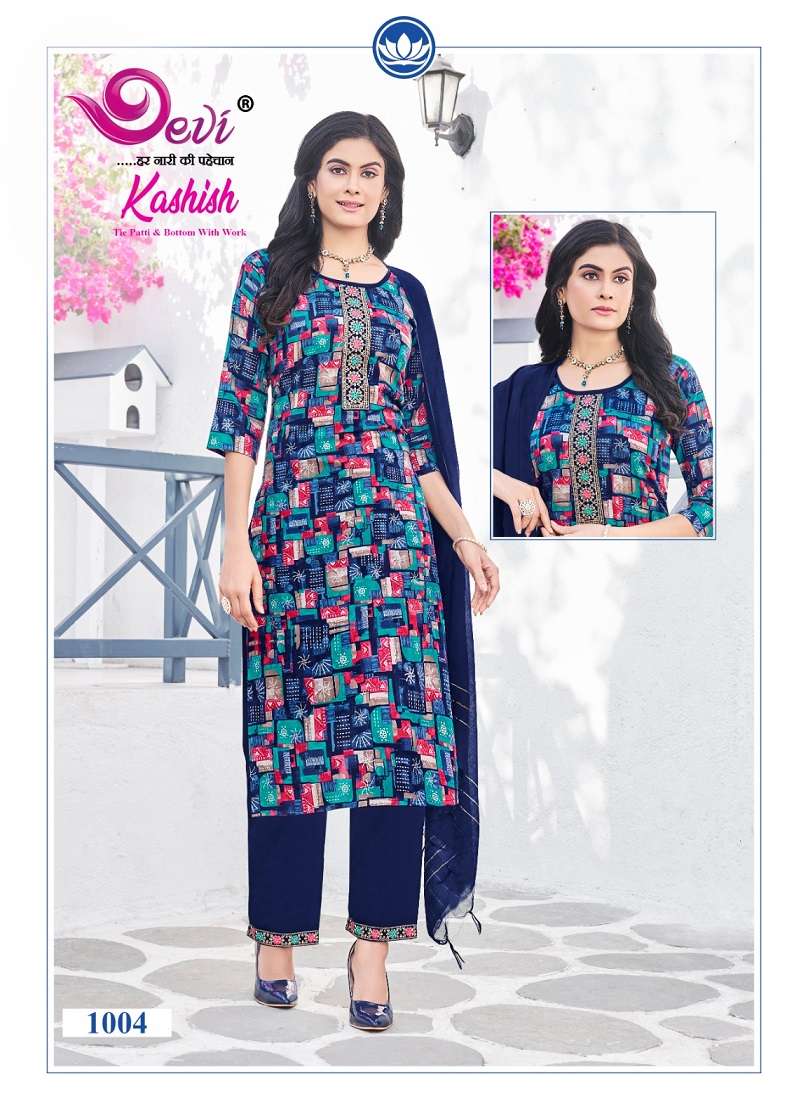 Devi Kashish Vol-1 – Kurti Pant With Dupatta - Wholesale Catalog