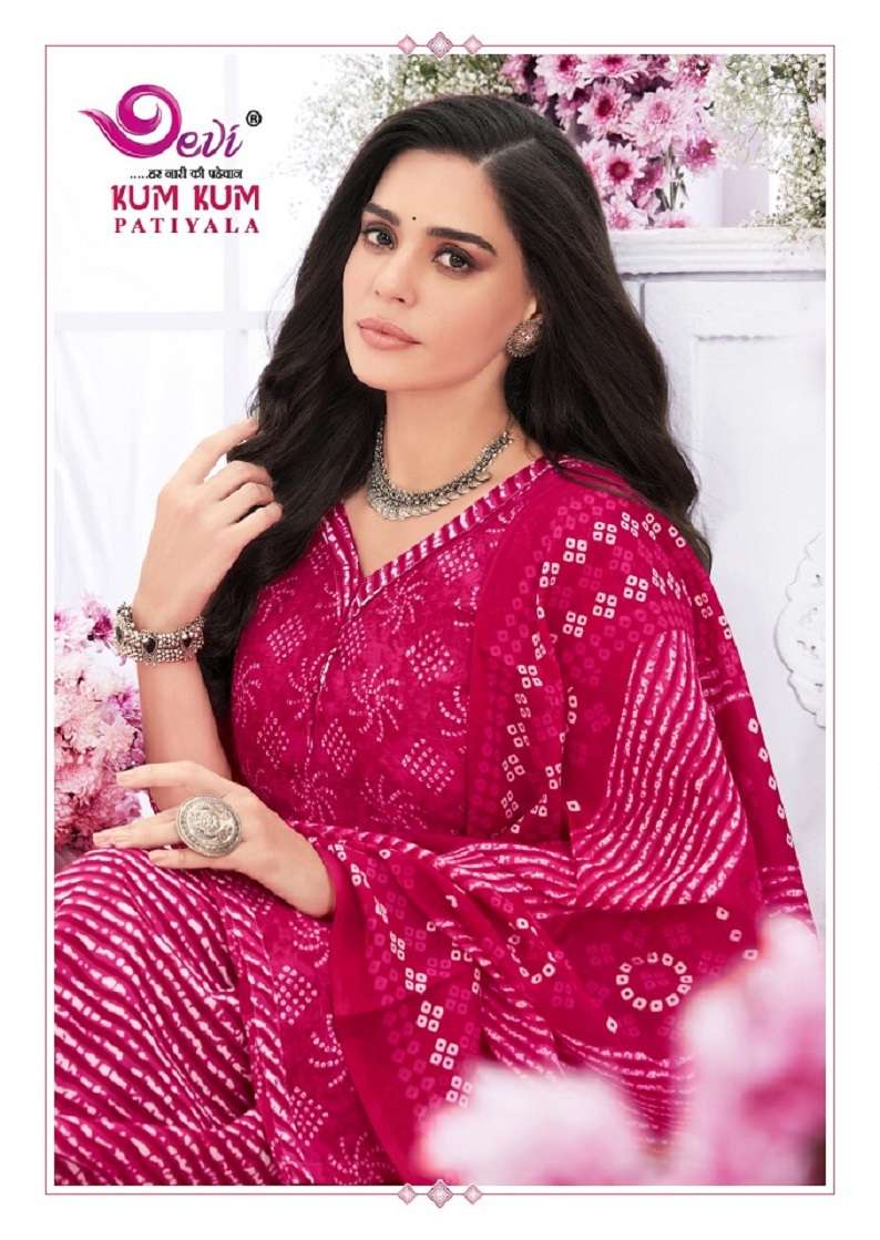 Devi Kumkum Vol-13 – Readymade With Inner - Wholesale Catalog