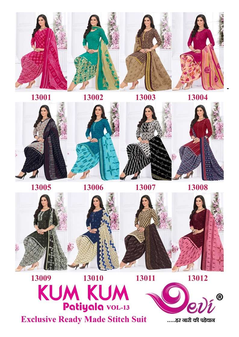 Devi Kumkum Vol-13 – Readymade With Inner - Wholesale Catalog