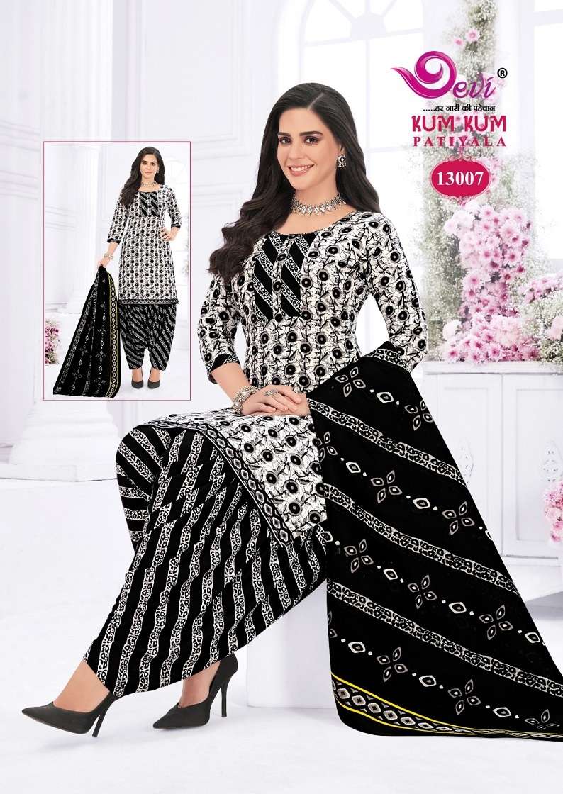 Devi Kumkum Vol-13 – Readymade With Inner - Wholesale Catalog