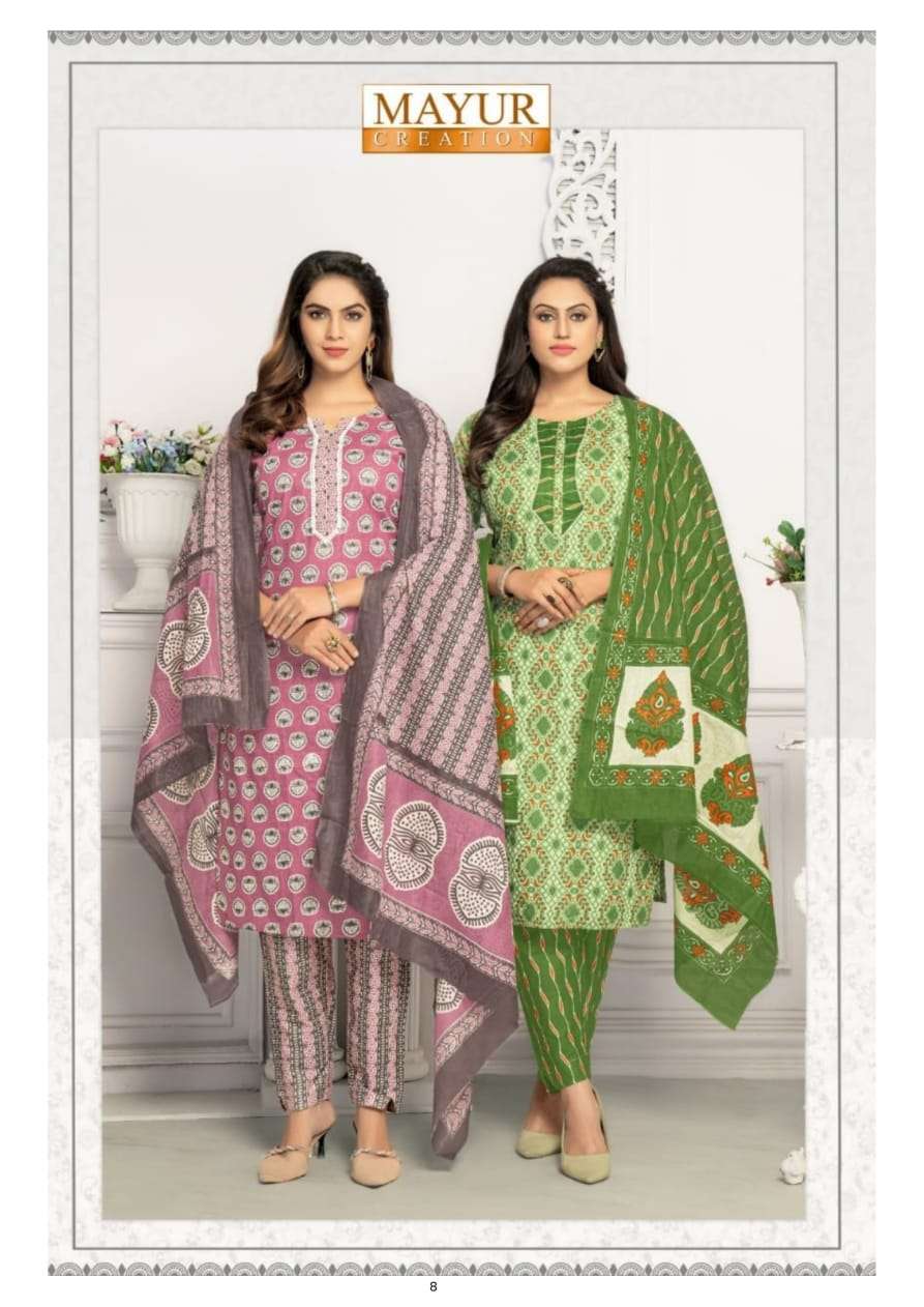 Gulzaar vol 2 Kurti Wholesale catalog