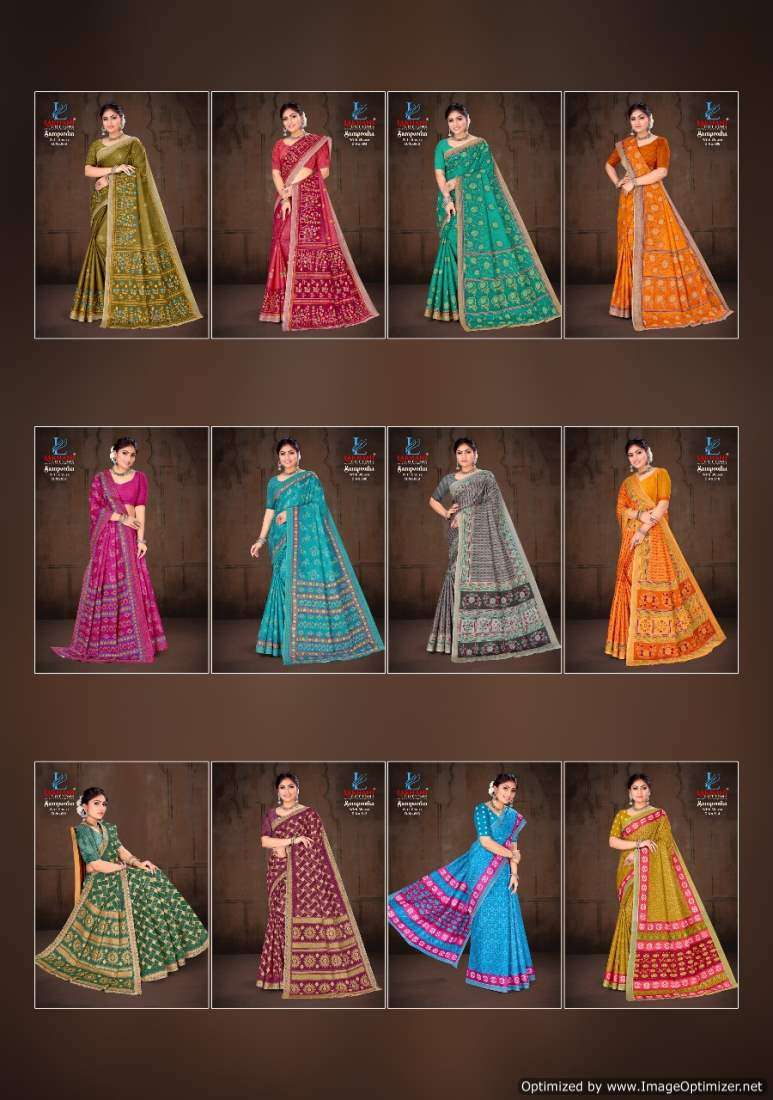 Lakhani Sampoorna Vol-6 – Cotton Sarees - Wholesale Catalog