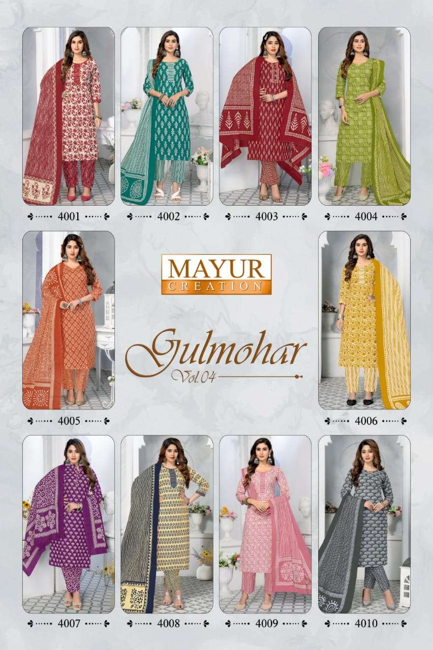 MAYUR GULMOHAR vol 4 Dress Materials Wholesale catalog