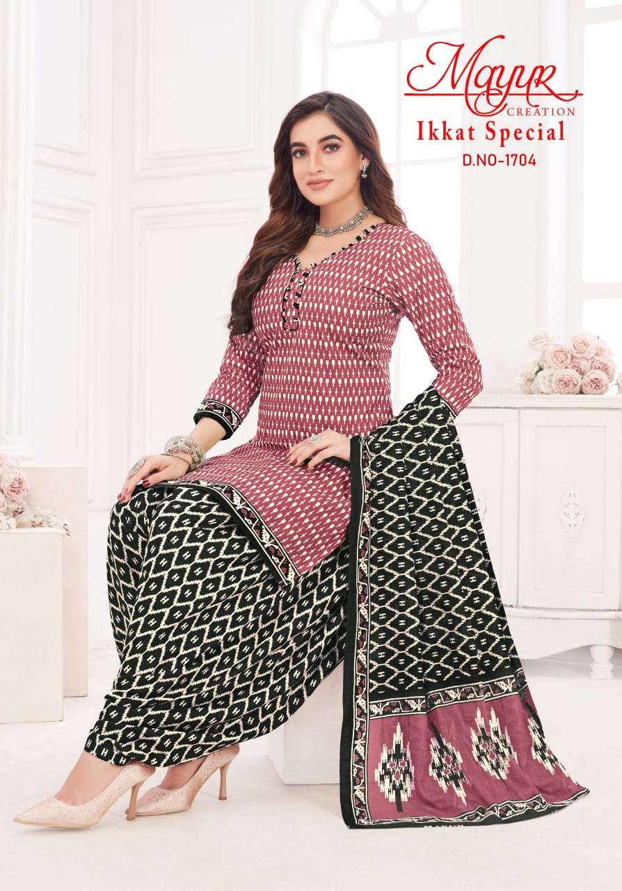 Mayur Ikkat Special Vol-17 – Dress Material Wholesale Catalog