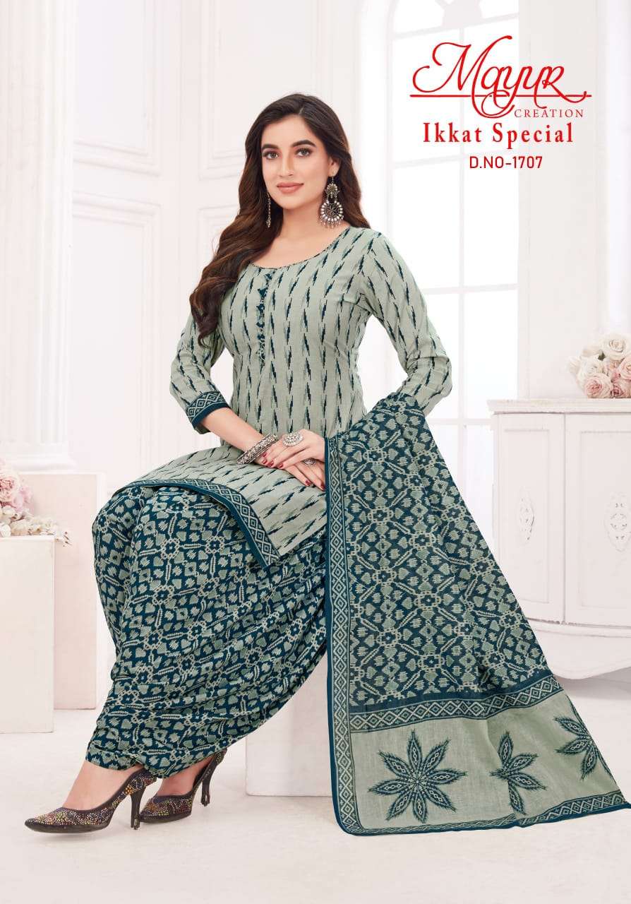Mayur Ikkat Special Vol-17 – Dress Material Wholesale Catalog
