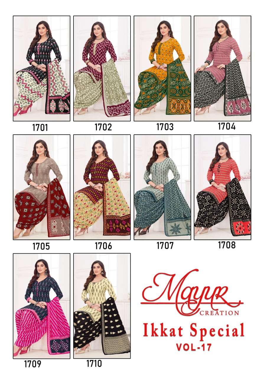 Mayur Ikkat Special Vol-17 – Dress Material Wholesale Catalog