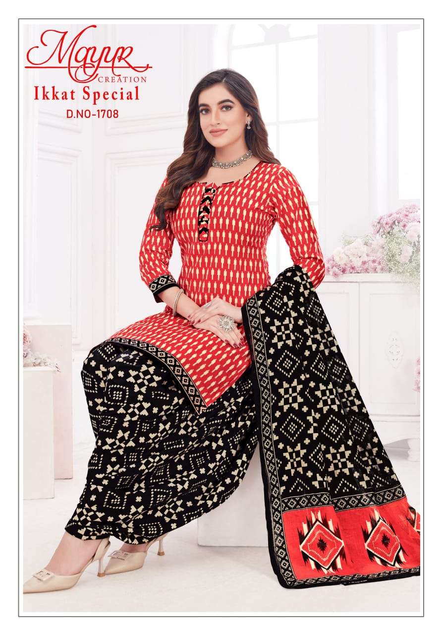 Mayur Ikkat Special Vol-17 – Dress Material Wholesale Catalog