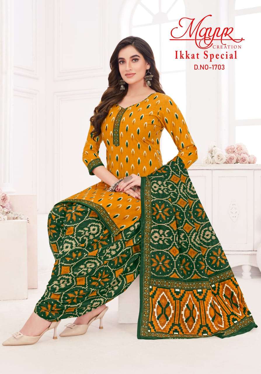 Mayur Ikkat Special Vol-17 – Dress Material Wholesale Catalog