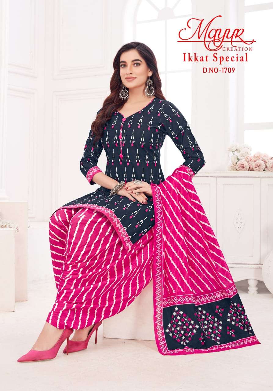 Mayur Ikkat Special Vol-17 – Dress Material Wholesale Catalog