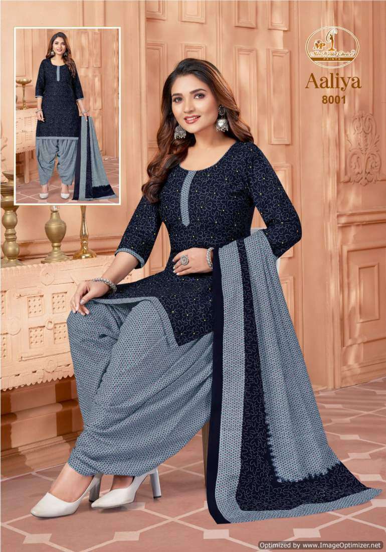 Miss World Aaliya Vol-8 – Dress Material - Wholesale Catalog