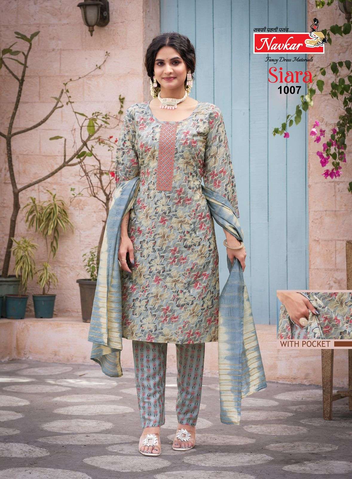 NAVKAR SAIRA vol -1 Kurti Wholesale catalog
