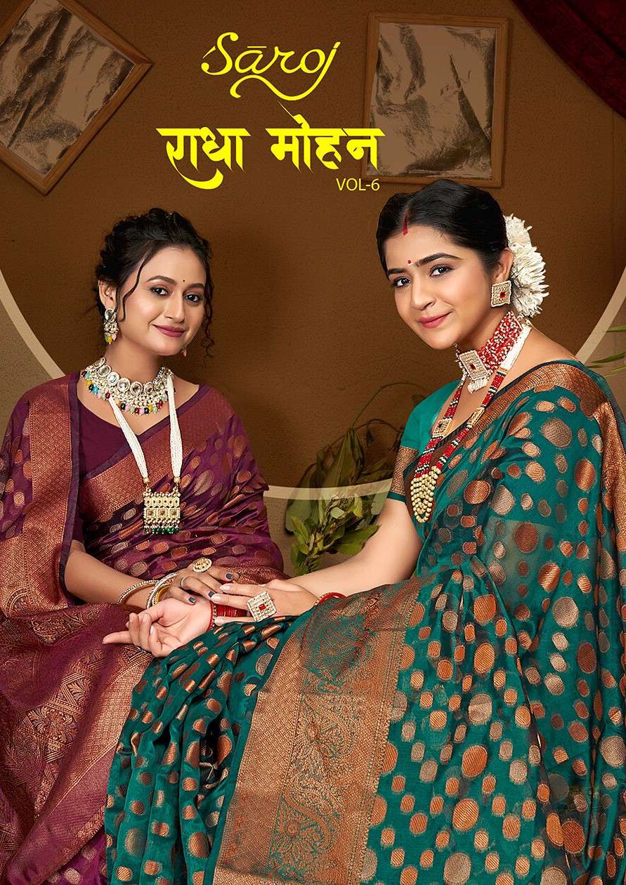 Saroj Radha Mohan Vol.6 Soft organza rich pallu saree Wholesale catalog  
