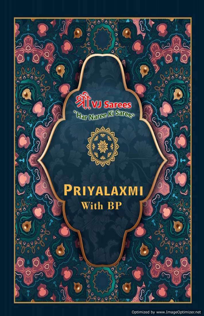Shree VJ Priyalaxmi Vol-1 – Cotton Sarees - Wholesale Catalog