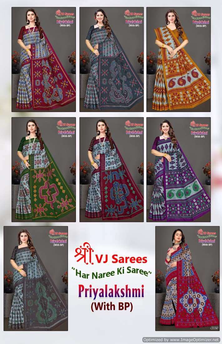 Shree VJ Priyalaxmi Vol-1 – Cotton Sarees - Wholesale Catalog