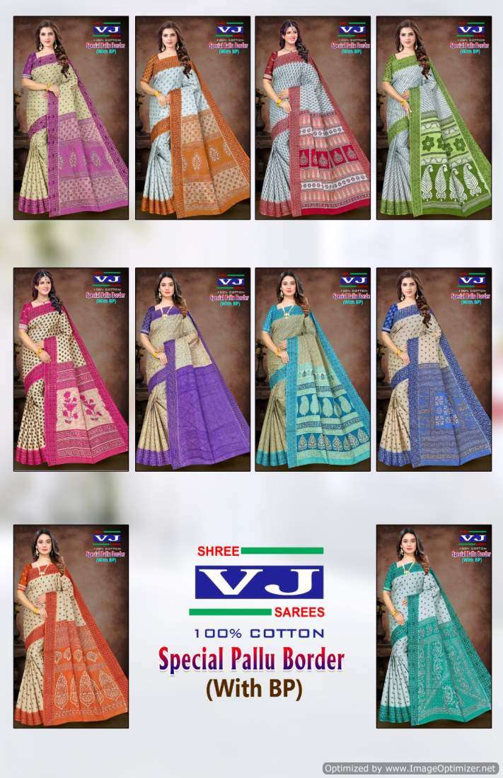 Shree VJ Special Pallu Border – Cotton Sarees - Wholesale Catalog