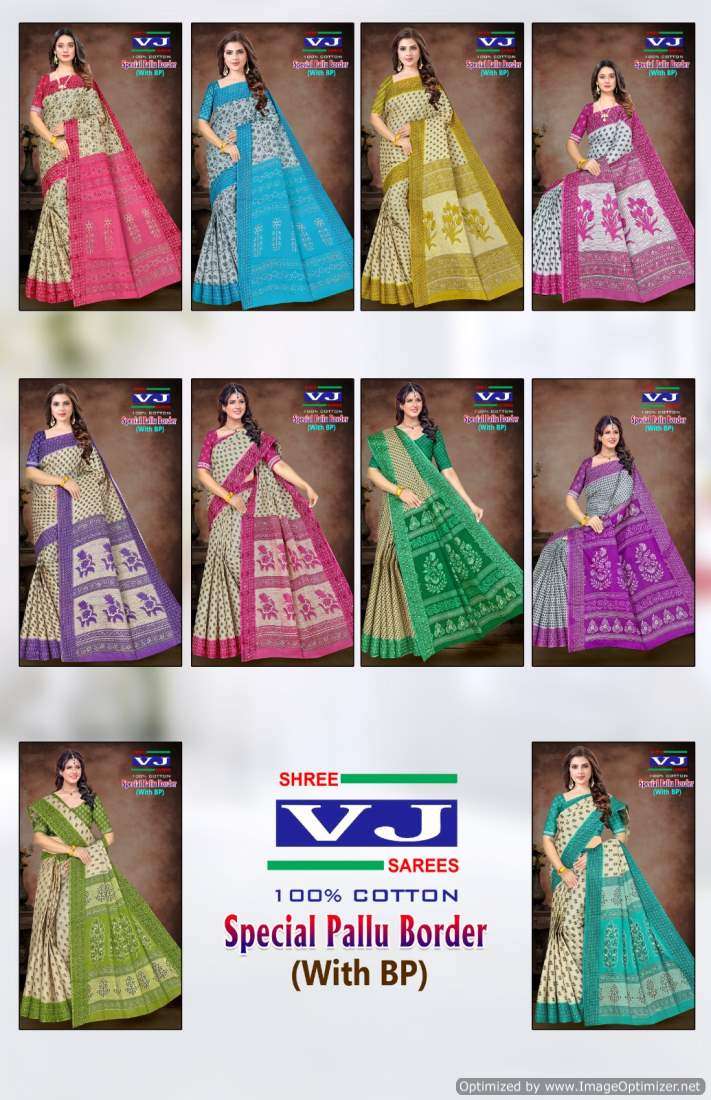 Shree VJ Special Pallu Border – Cotton Sarees - Wholesale Catalog