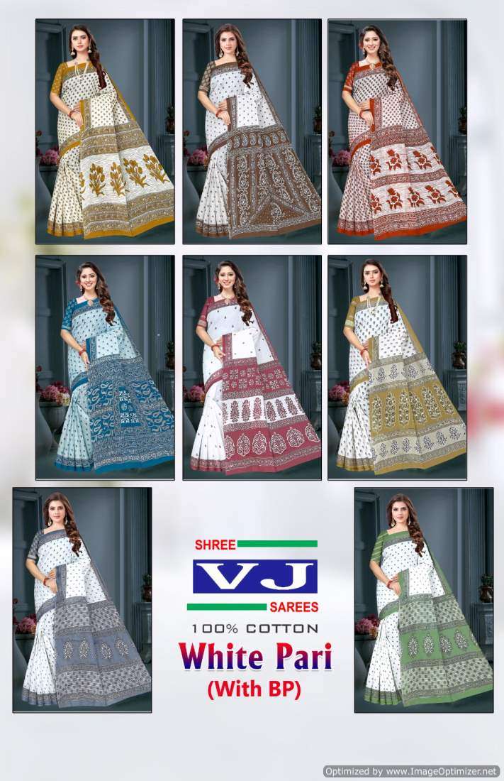 Shree VJ White Pari – Cotton Sarees - Wholesale Catalog