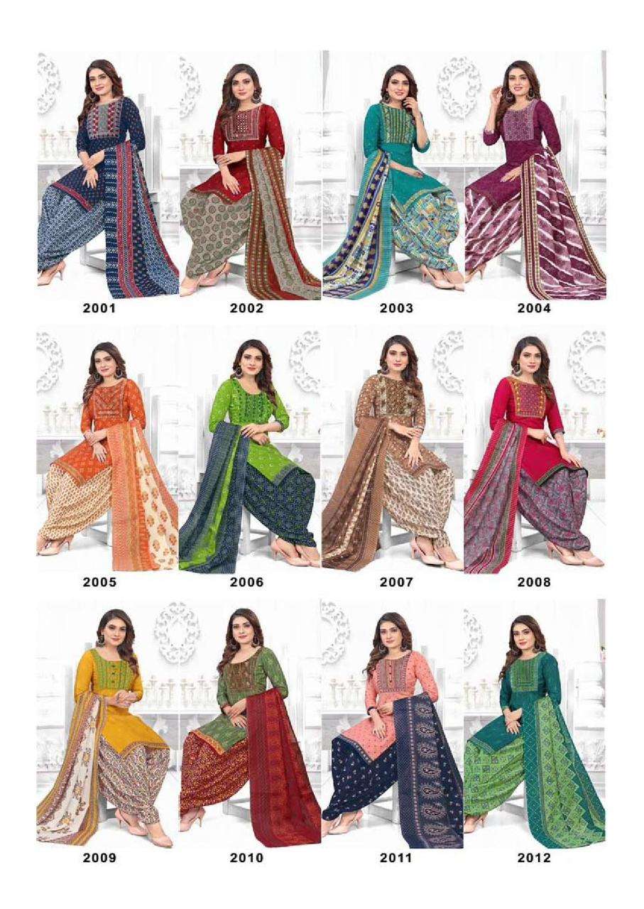 SNB TRENDY AAROHI vol -2 Dress Materials  Wholesale catalog