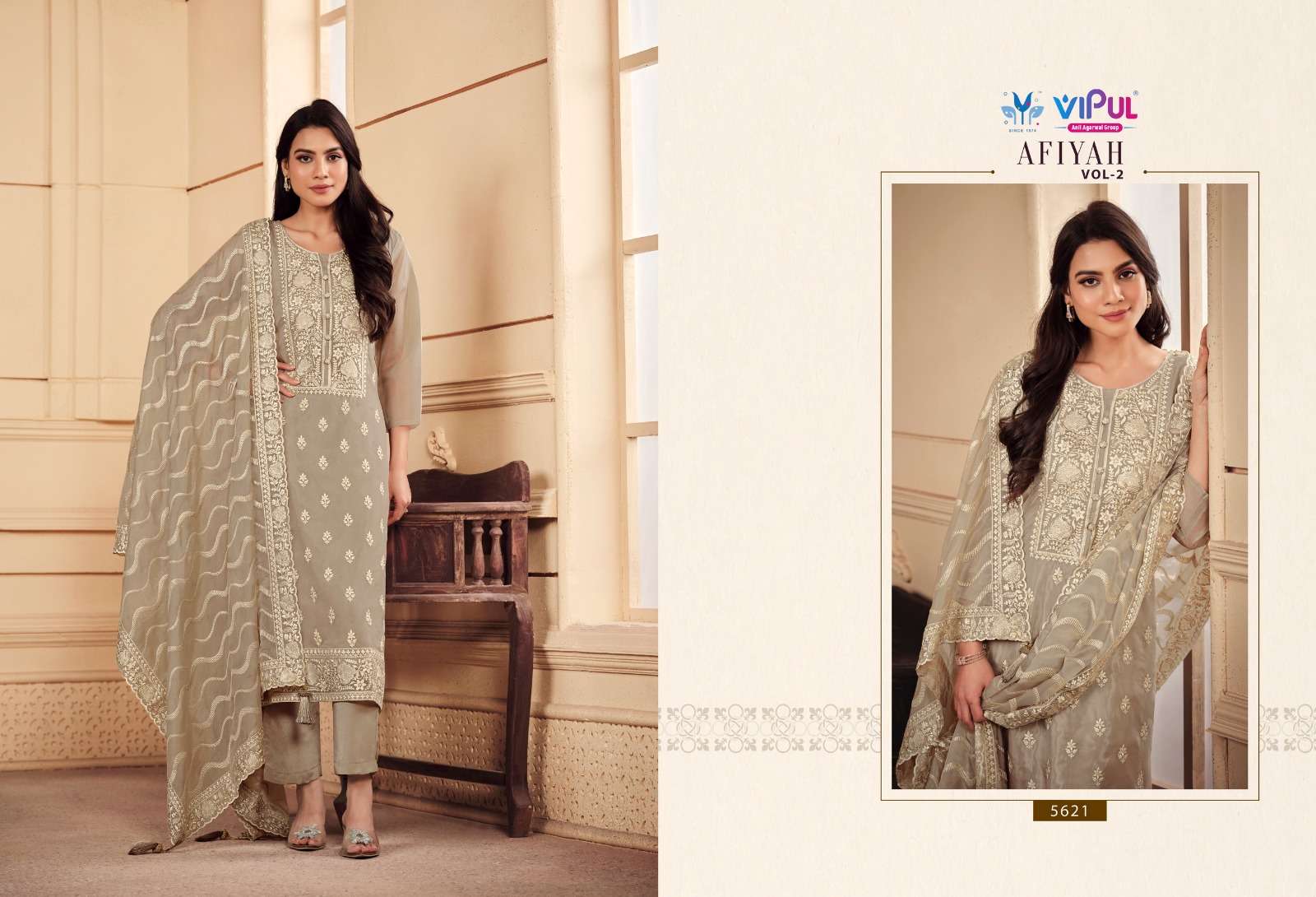 Vipul Afiyah Vol 2 Soft Organza Salwar Kameez Wholesale catalog